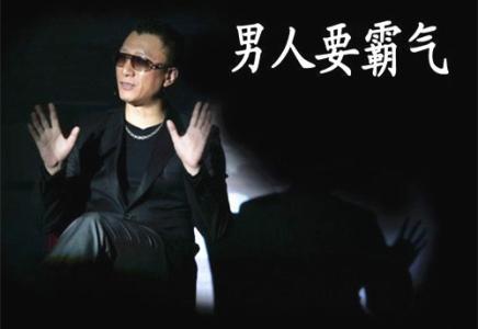    以下是霸气侧漏的经典语录