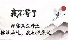 生活淡然的句子