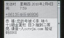 6.1儿童祝福短信