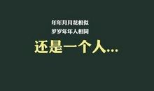 光棍节个性说说