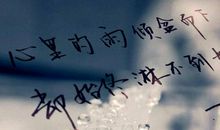 描写下雨天心情的说说