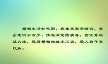 婚姻经典句子