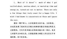 经典励志英语谚语短文