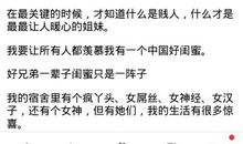 闺蜜个性签名3个人