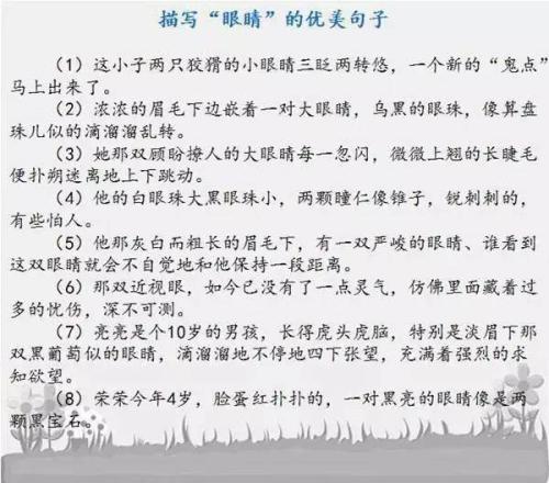 描写节日的英文句子 0