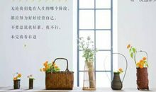 问候早安的励志句子