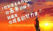 抖音最火的原创语句 抖音最火40短句最新