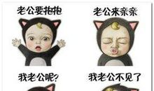 给老公发红包的句子