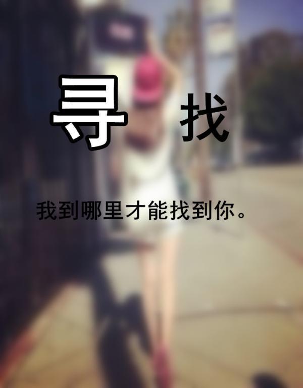 伤感说说图片 13