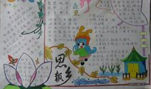 爱国和思乡的诗句