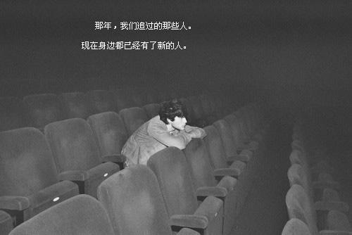 伤感说说图片 11