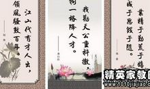 时间的名言警句大全