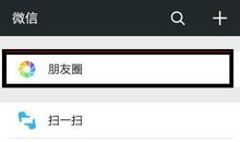 微信朋友圈潇洒的句子