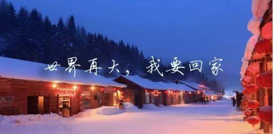 家是生活的支撑