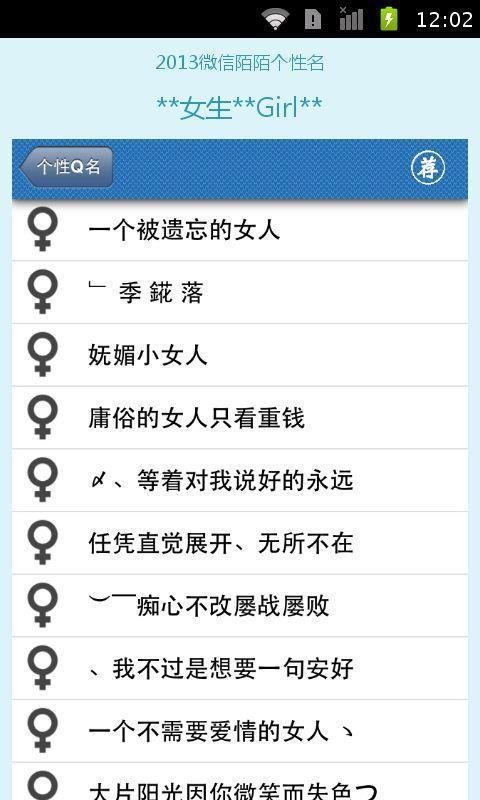    1有时候这不是不信任