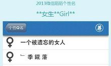 好听的陌陌个性签名