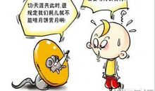 中秋幽默短信大全