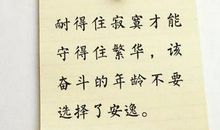 描写选择的句子