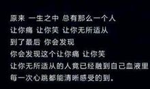 心里想念一个人的说说