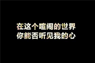 我知道我只能以这种方式陪伴您