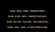 空间说说大全霸气