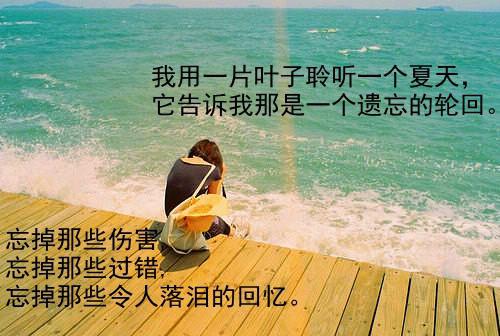 人们可能足够坚强