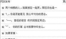 非主流心情个性签名