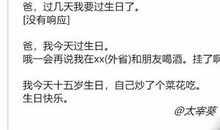 母亲节给同事短信