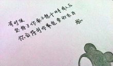 一些比较有哲理的话语