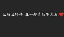 迷茫的说说朋友圈