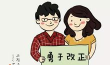 爸爸妈妈对宝贝说的话