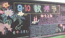 描写教室热闹的句子