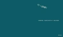 qq签名大全成熟