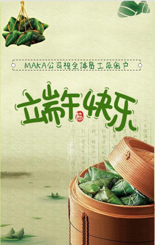    1代表快乐的糯米