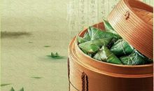 公司端午节寄语