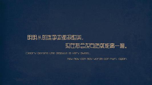 2015英语伤感语录 0