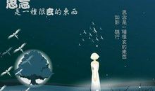 抒发思念的诗句有哪些