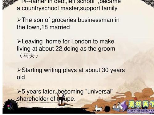 莎士比亚名言英文版 0