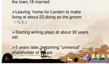 莎士比亚名言英文版