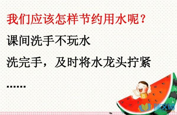 储蓄不是限制消费