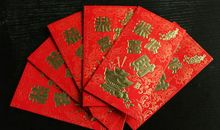 发红包搞笑的句子