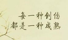 幽默励志的句子