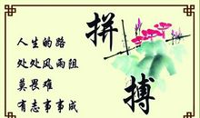 关于人生价值的格言