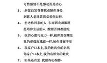 情侣之间的个性签名