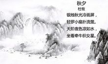 描写自然风光古诗句