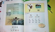 小学描写节日的古诗