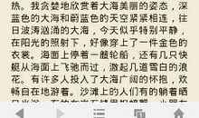 描写自然的比喻句