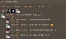 点赞最多的空间说说