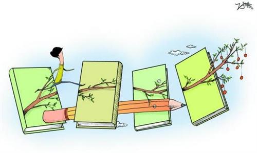 在此期间结束时