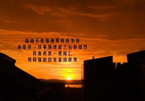 每个人都有自己的想法和生活方式